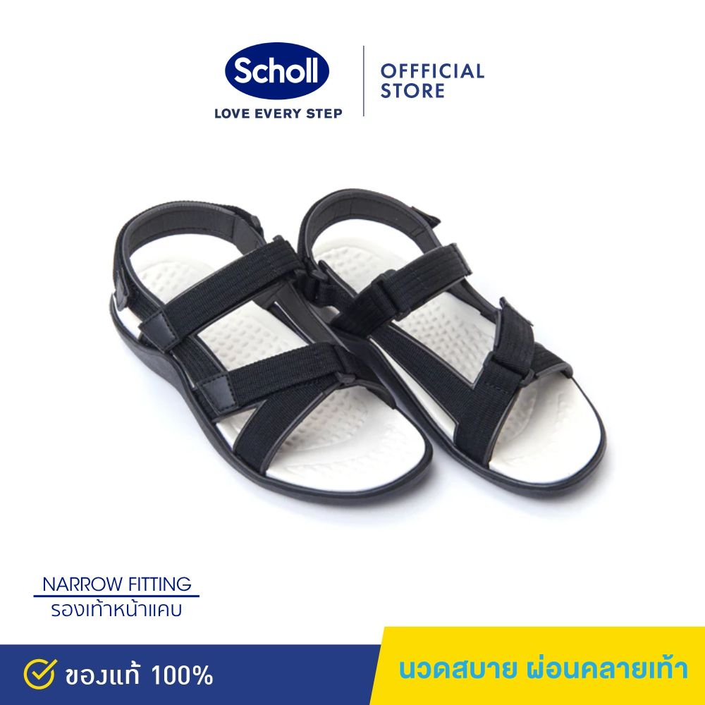 Scholl รองเท้าสกอลล์-แอฟริกา Africa สำห...