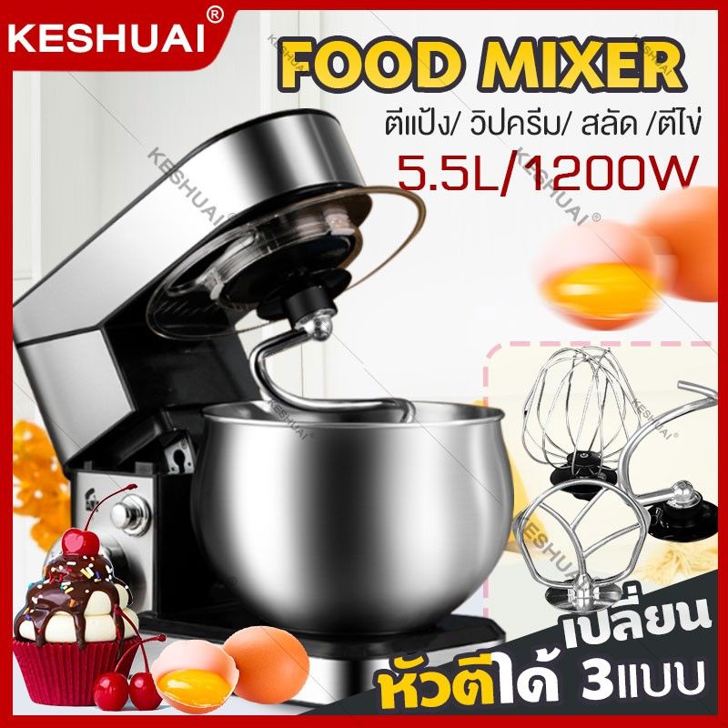 KESHUAI เครื่องผสมอาหาร เครื่องนวดแป้ง มีโถ...
