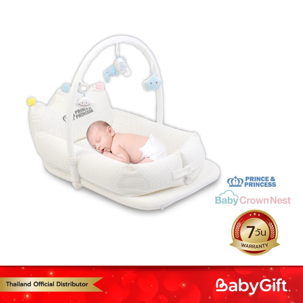 เบาะนอนทารก Baby Crown Nest - Prince&amp;Pr...