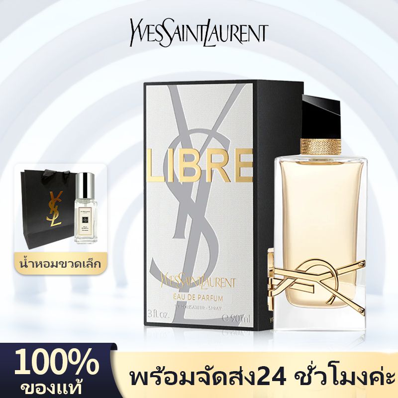 น้ำหอมแบรนด์แท้????YSL Libre Free Water Eau...
