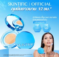 【Anntonia's Pick】Skintific Perf...